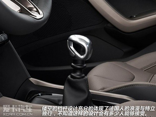 标致小型SUV 2008官图解析