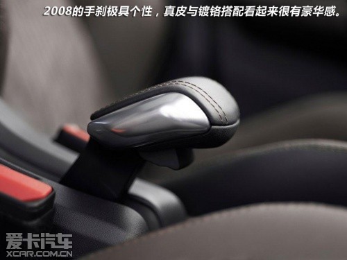 标致小型SUV 2008官图解析