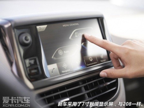 标致小型SUV 2008官图解析