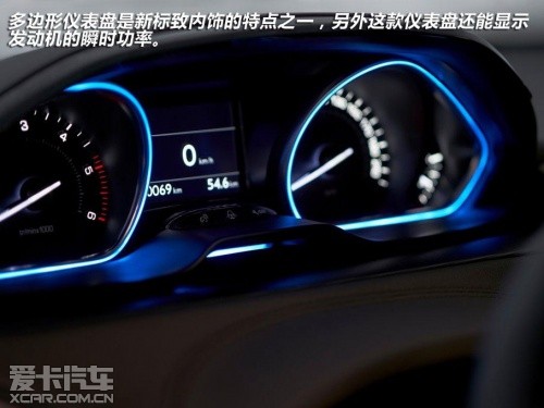 标致小型SUV 2008官图解析