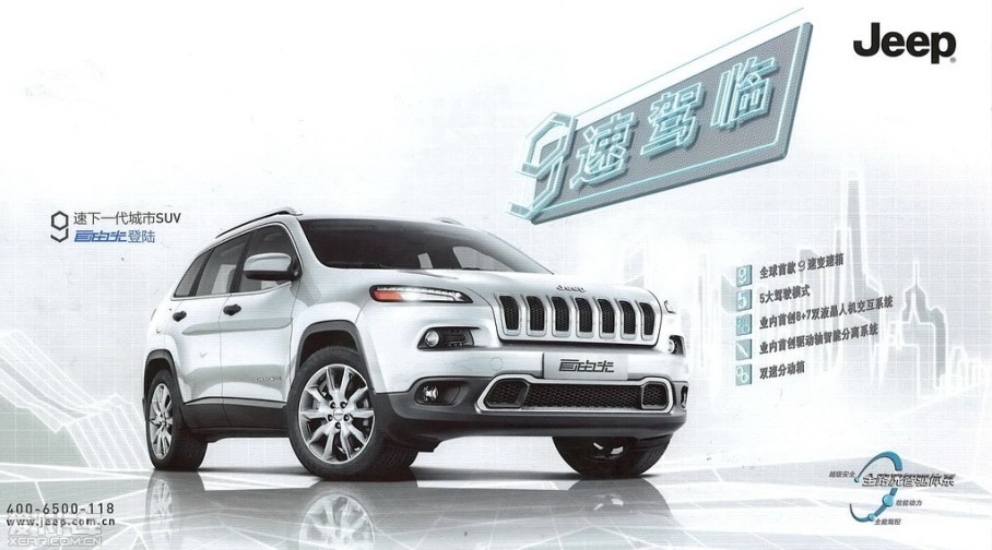 գһJeepɹϱع⣬³䱸Active DriveϵͳSelec-Terrain·ģʽѡϵͳȣ³䱸9AT䡣Ϥ³12µʽСعJeepɹ2.4Lĳ䱸18Ӣ챡ȫ촰LEDڷΧơ...