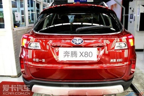 奔腾X80