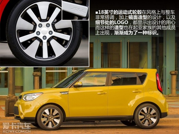 起亚全新一代秀尔