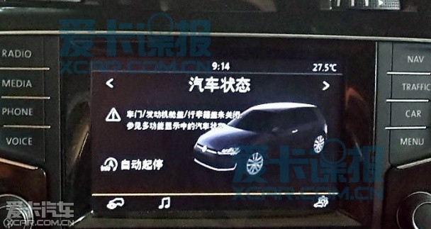 国产高尔夫7谍照