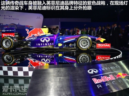 维特尔携战车RB9 闪耀英菲尼迪冠军之夜