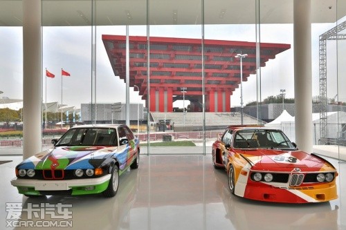 BMW品牌体验中心落户上海