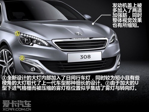 2014款标致308