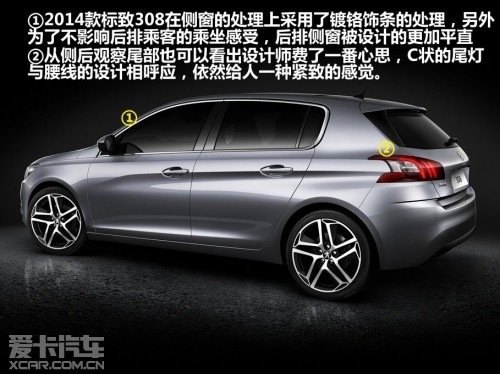 2014款标致308