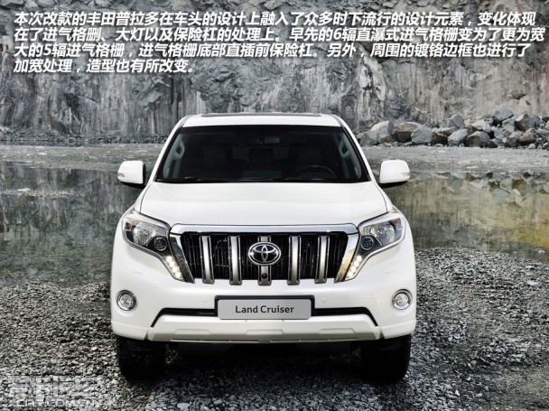 2014款丰田普拉多