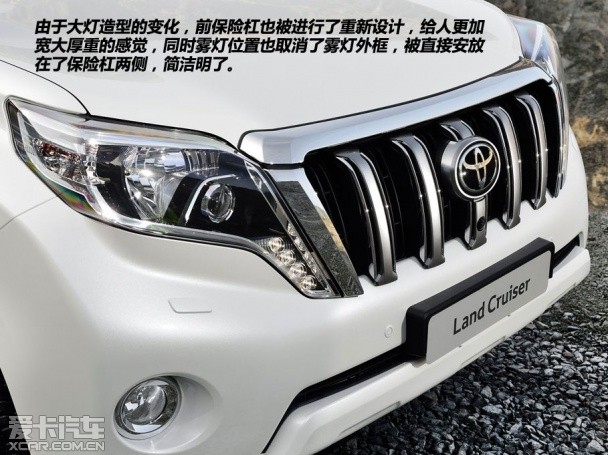 2014款丰田普拉多