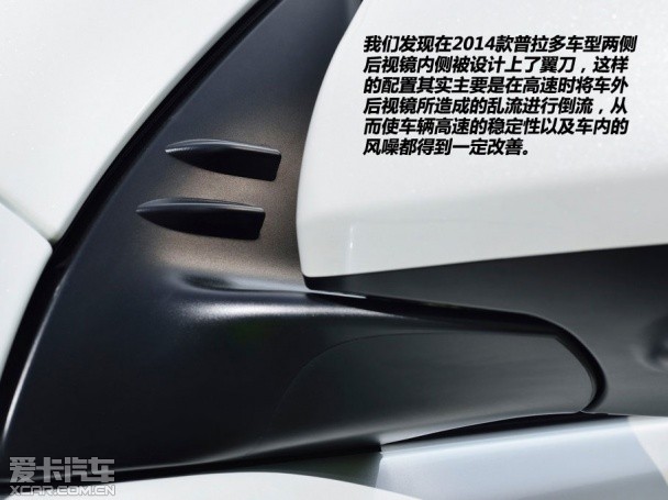 2014款丰田普拉多