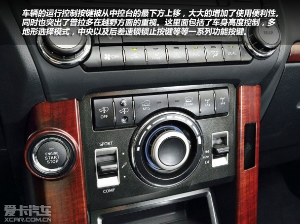 2014款丰田普拉多