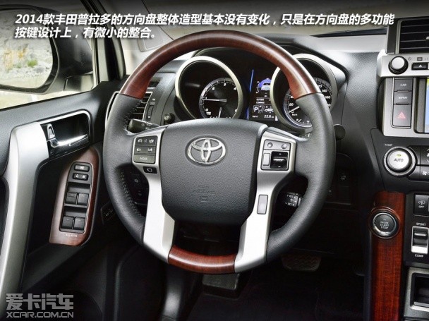 2014款丰田普拉多