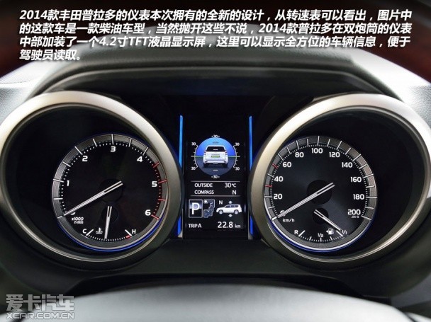 2014款丰田普拉多