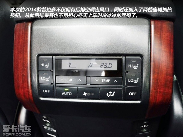 2014款丰田普拉多