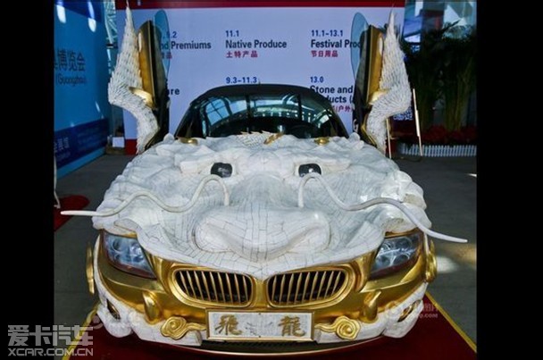 请大师解梦，梦见龙开车载着自己的神秘寓意