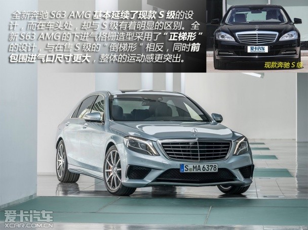 奔驰SLS 63 AMG