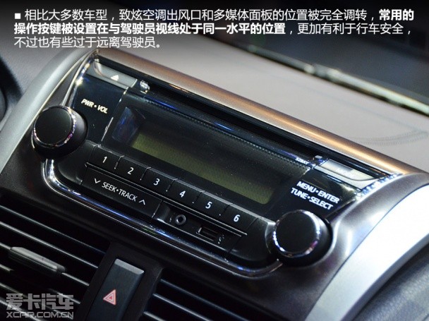 Yaris L致炫