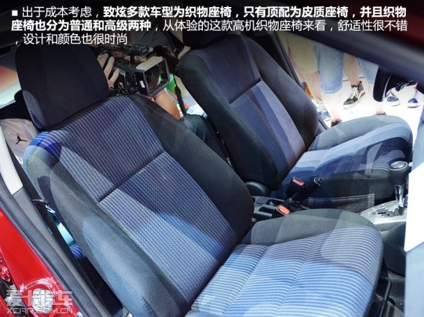 Yaris L致炫