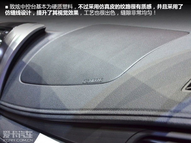 Yaris L致炫