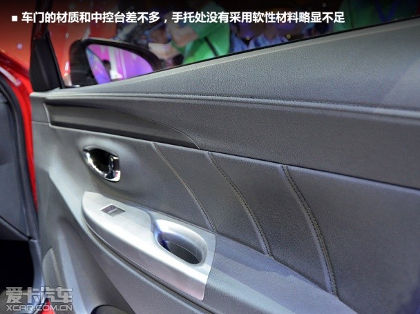 Yaris L致炫