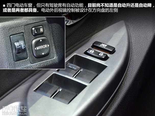 Yaris L致炫