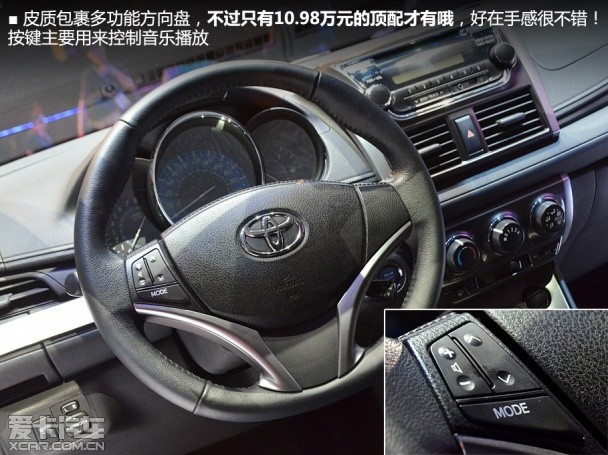 Yaris L致炫