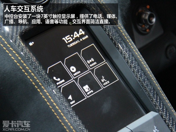 迈凯轮发布新车650S