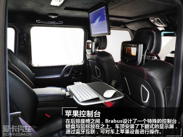 绝对私人订制 brabus改装奔驰g65 amg