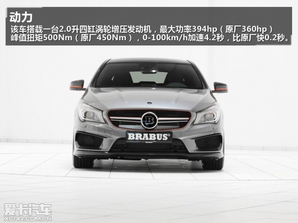 Brabus改装CLS63 AMG