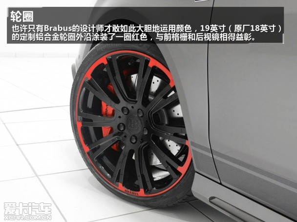 Brabus改装CLS63 AMG