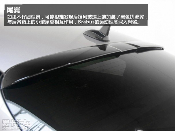 Brabus改装CLS63 AMG