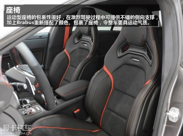 Brabus改装CLS63 AMG