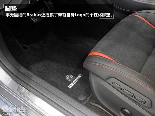 Brabus改装CLS63 AMG