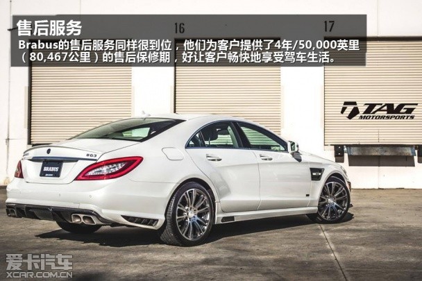 鱼和熊掌兼得brabus改装cls63与cla45