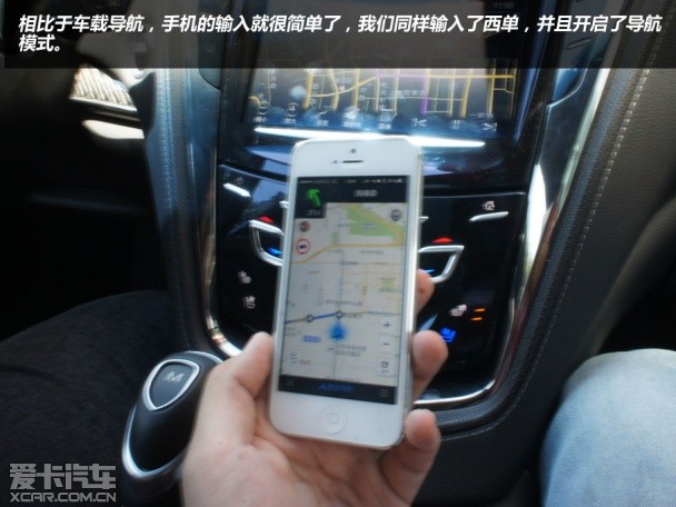 高德导航测试