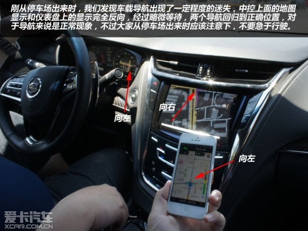 高德导航测试