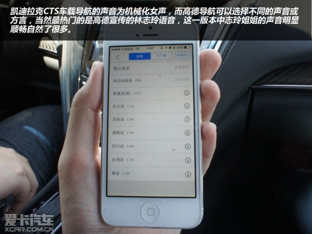 高德导航测试