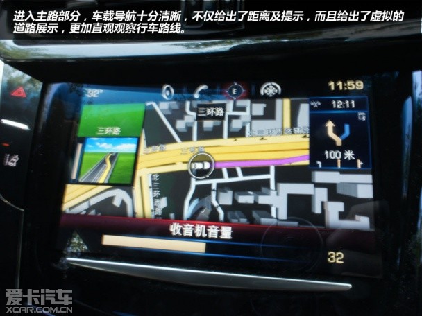 高德导航测试