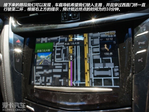 高德导航测试