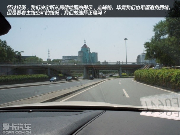 高德导航测试