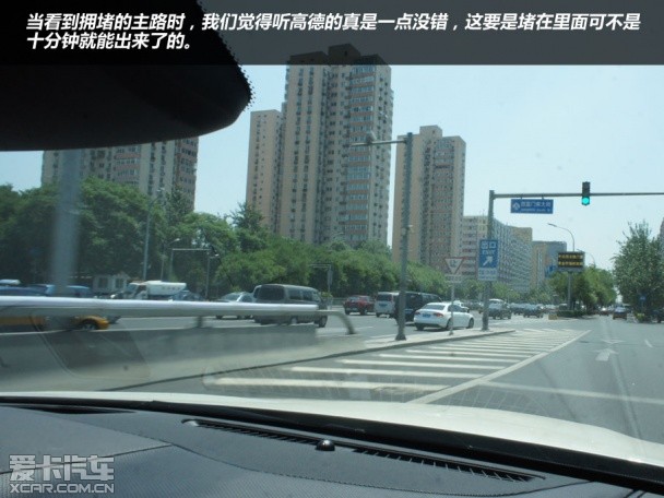 高德导航测试