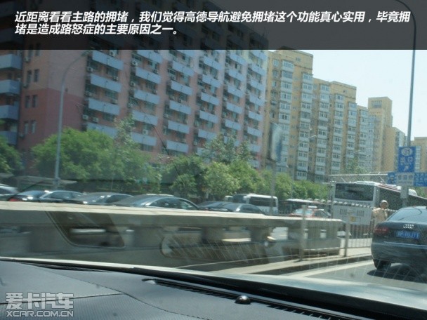 高德导航测试