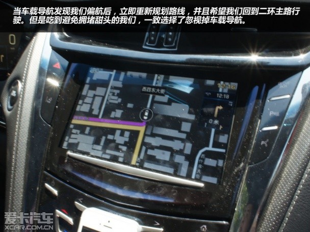 高德导航测试