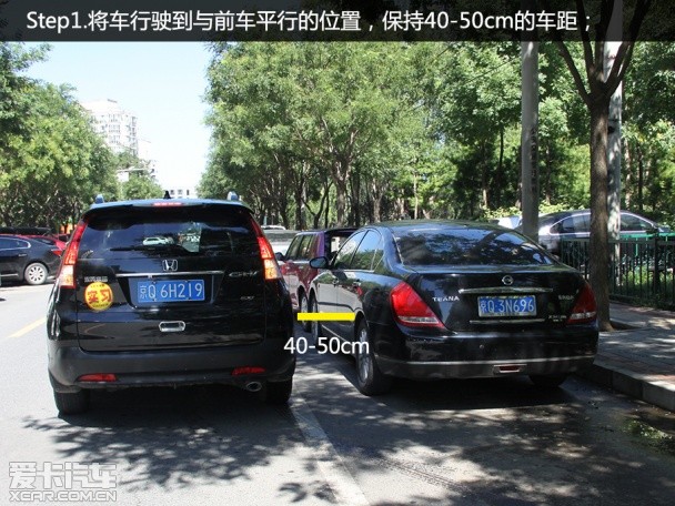 女魔头成长记(5) 不会停车?那怎么可以