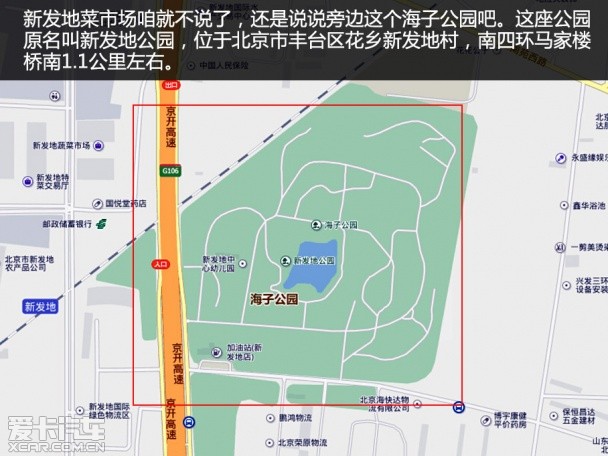 南三环海鲜市场_郑州南三环证券公司_海鲜贸易市场(2)