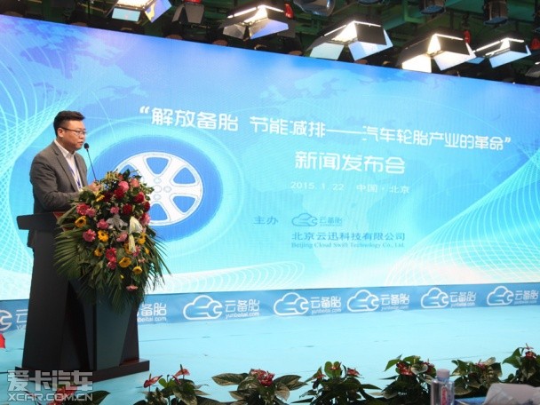 云备胎=暖男？云迅科技刷新云备胎定义
