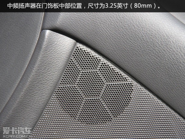 Q50音响