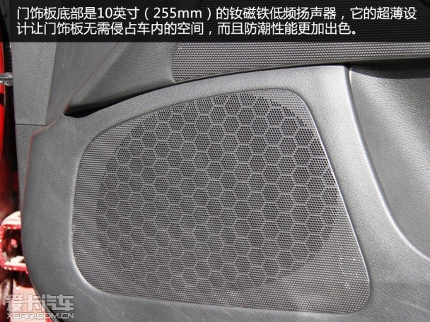 Q50音响