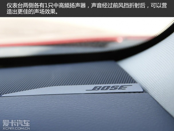 Q50音响